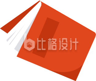 红色读书手绘书本插画