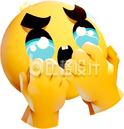 黄色表情包哭泣手绘插画