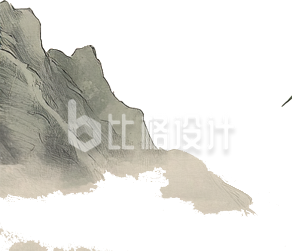 山峰