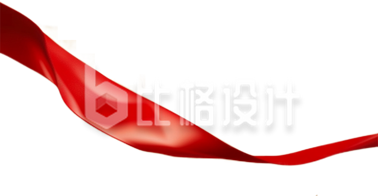 红绸飘带