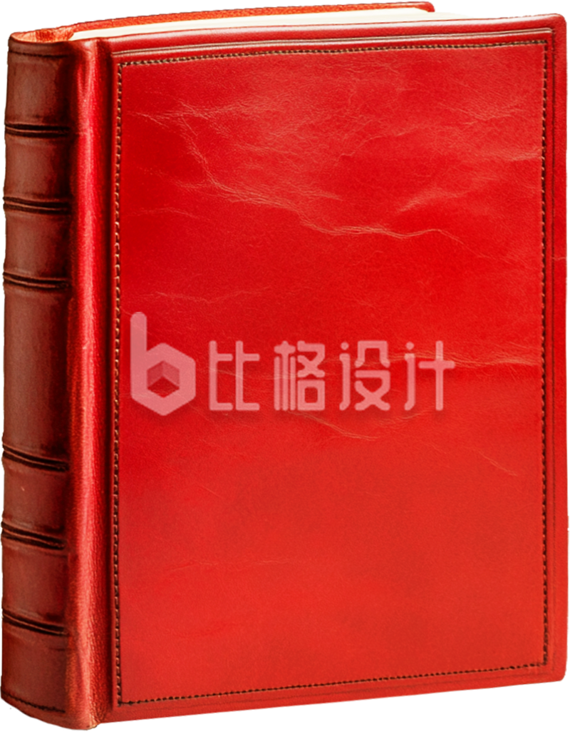 红色书籍