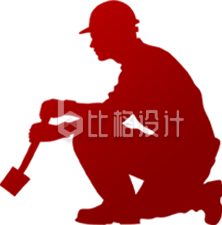 红色工人剪影手绘