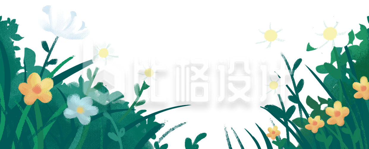 花草草丛手绘插画