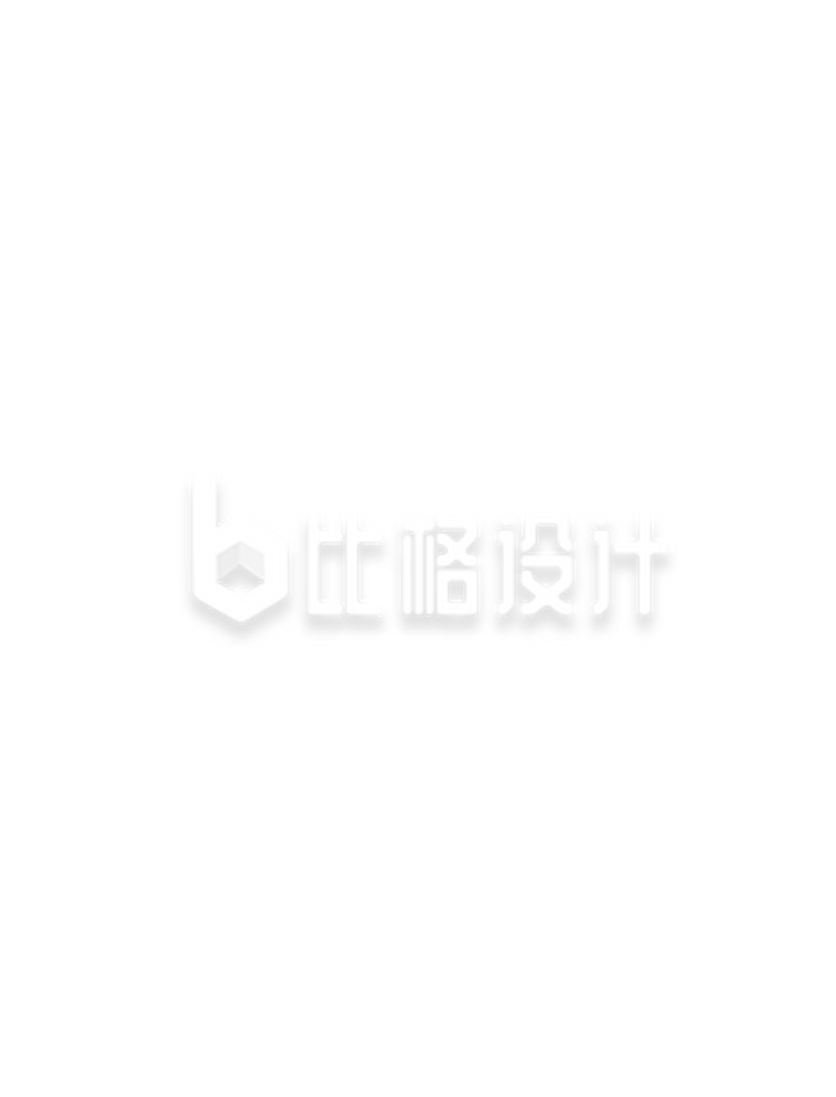 劳动节51艺术字