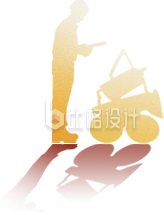 黄色剪影工人手绘
