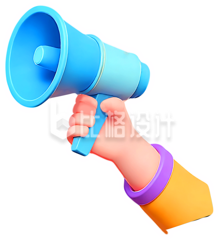 手拿蓝色喇叭3D通知