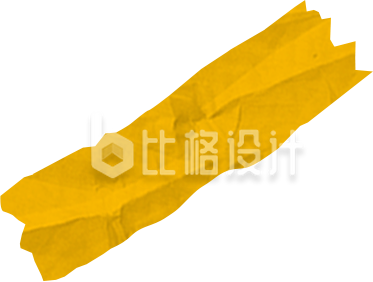 黄色胶布纸张