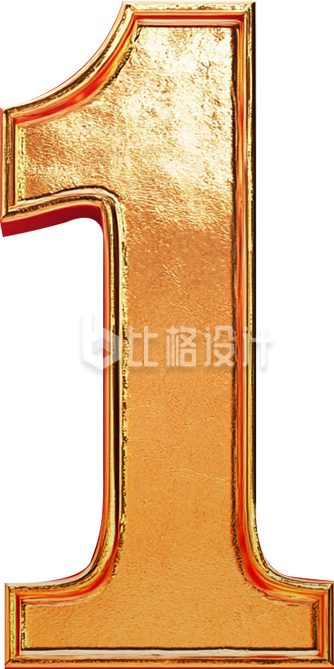 金属3D立体数字“1”