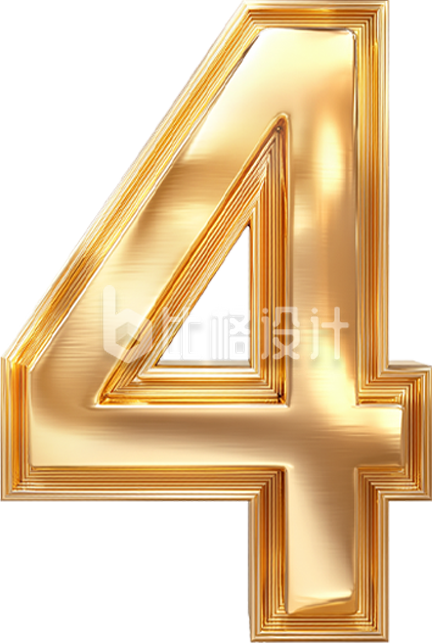 金属数字4