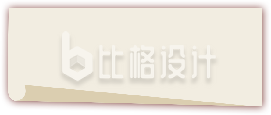 卷纸手绘插画