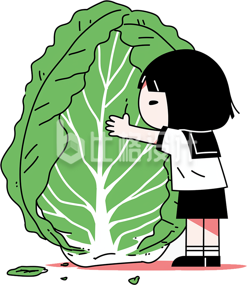 抱着卷心菜EMO