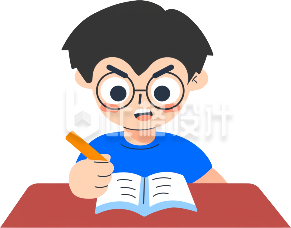 正在刷题的男孩