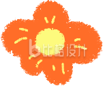 橙色手绘小花
