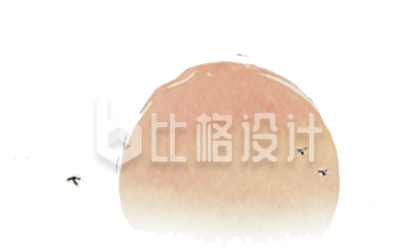 太阳