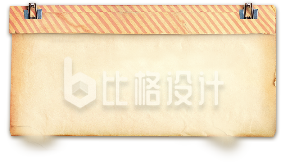 黄色怀旧本子
