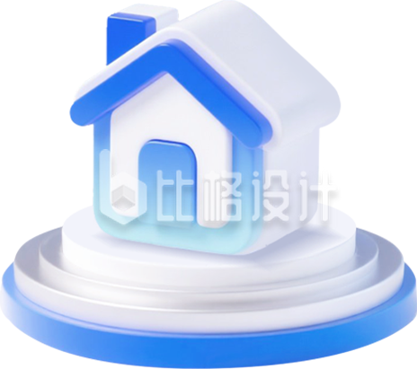 蓝色3D房屋图标