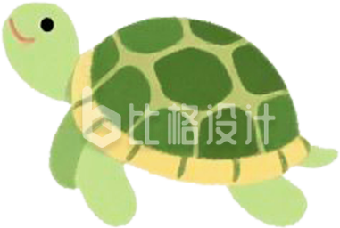 手绘乌龟