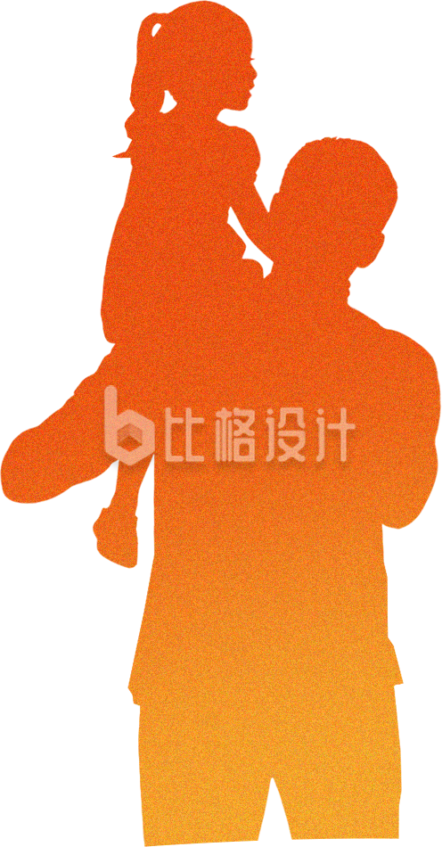 父亲节剪影父爱渐变手绘