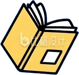 翻开的书