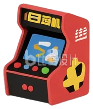 复古游戏机