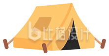 帐篷