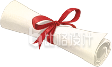 手绘录取通知书