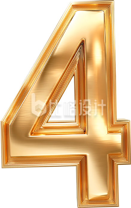 金色3D数字4
