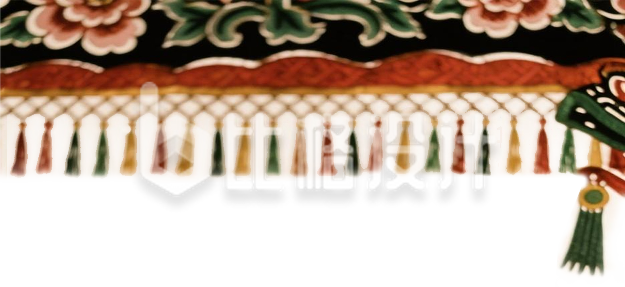 传统帘子