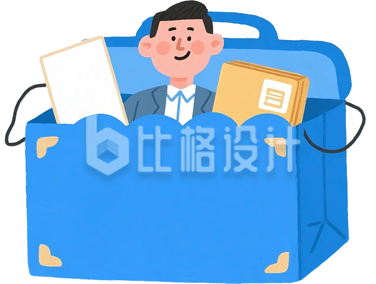 父亲节大礼包