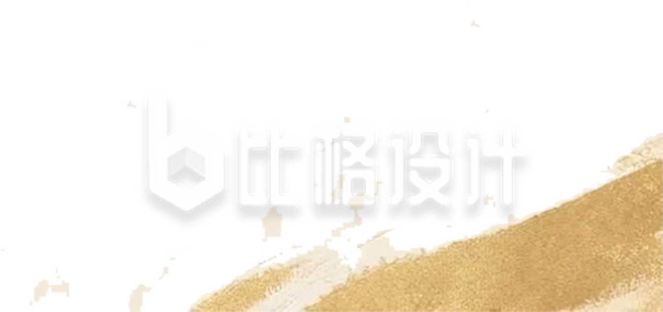 金色笔刷