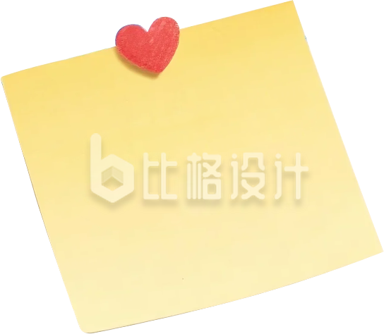 空白便利贴