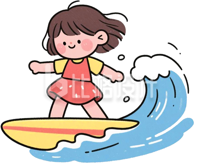 手绘小女孩冲浪