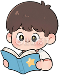 手绘可爱看书的小男孩
