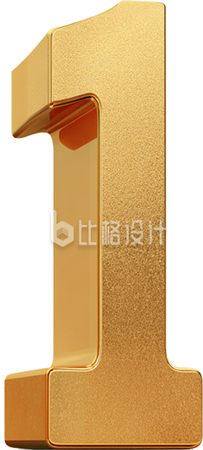 3D金属数字1