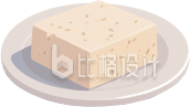 豆腐