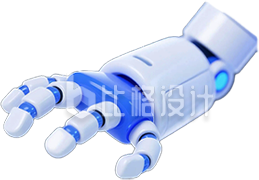 蓝色3D机械手臂