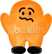 手绘黄色表情包