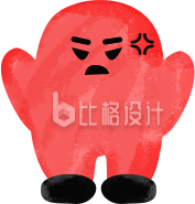 手绘红色愤怒表情包