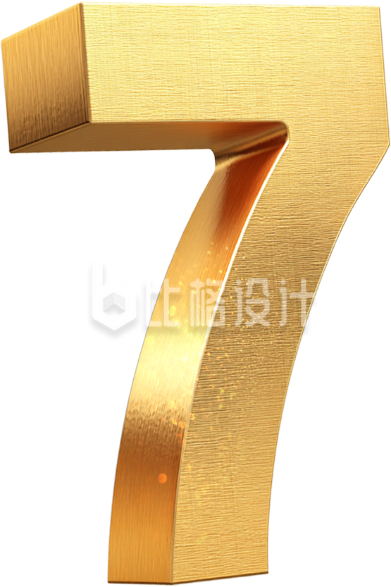 金色3D数字7