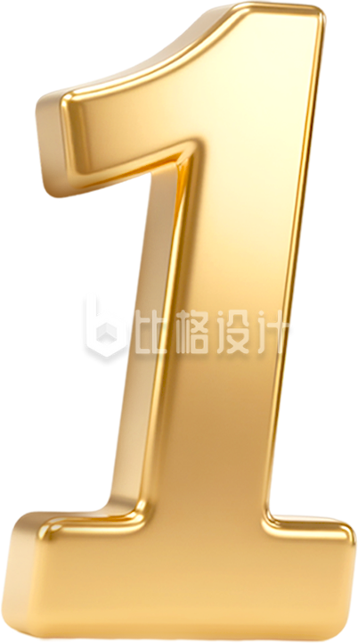 金属数字1质感3D