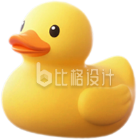 黄色3D橡皮鸭