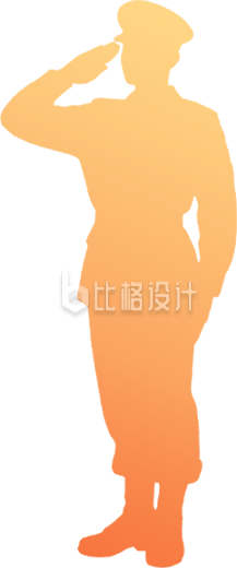 手绘黄色军人剪影