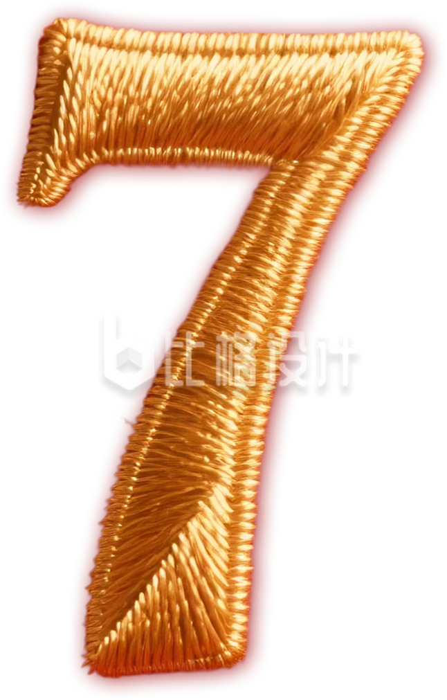 金色刺绣数字7