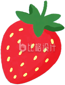 手绘草莓