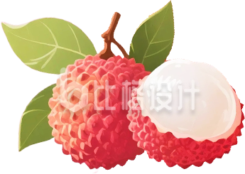 手绘荔枝