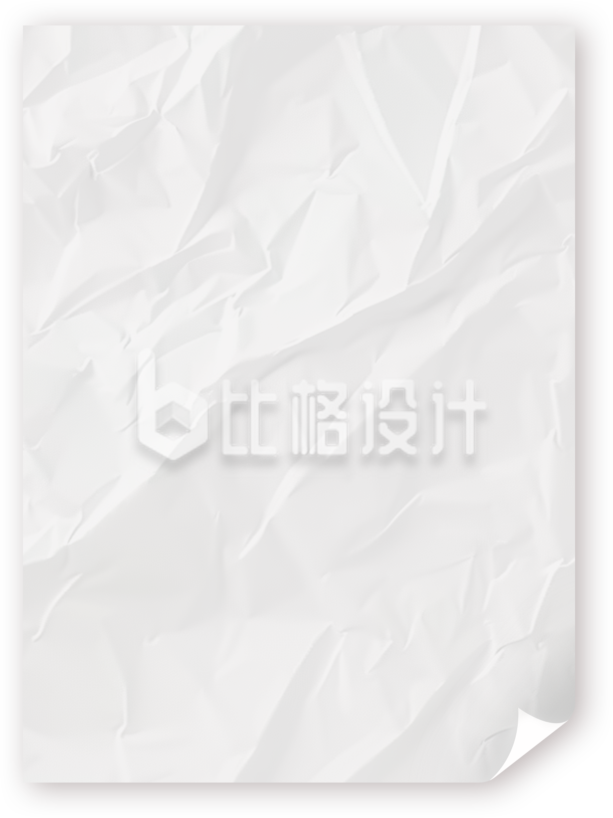 纸张白色