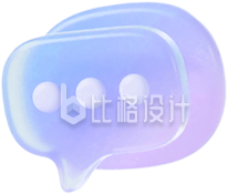 蓝紫色装饰聊天框