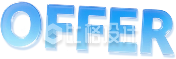 3D蓝色OFFER艺术字