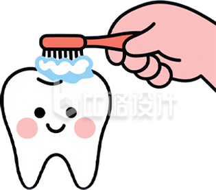 手绘刷牙