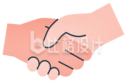 握手
